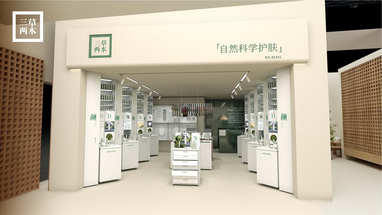 回归体验本真是三草两木门店破局之钥