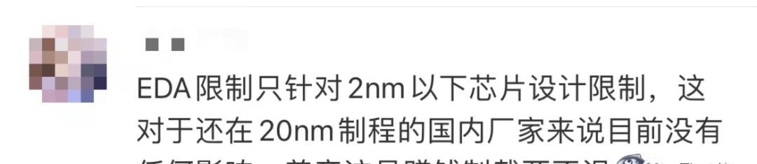 美国“断供EDA”,究竟怎么一回事?