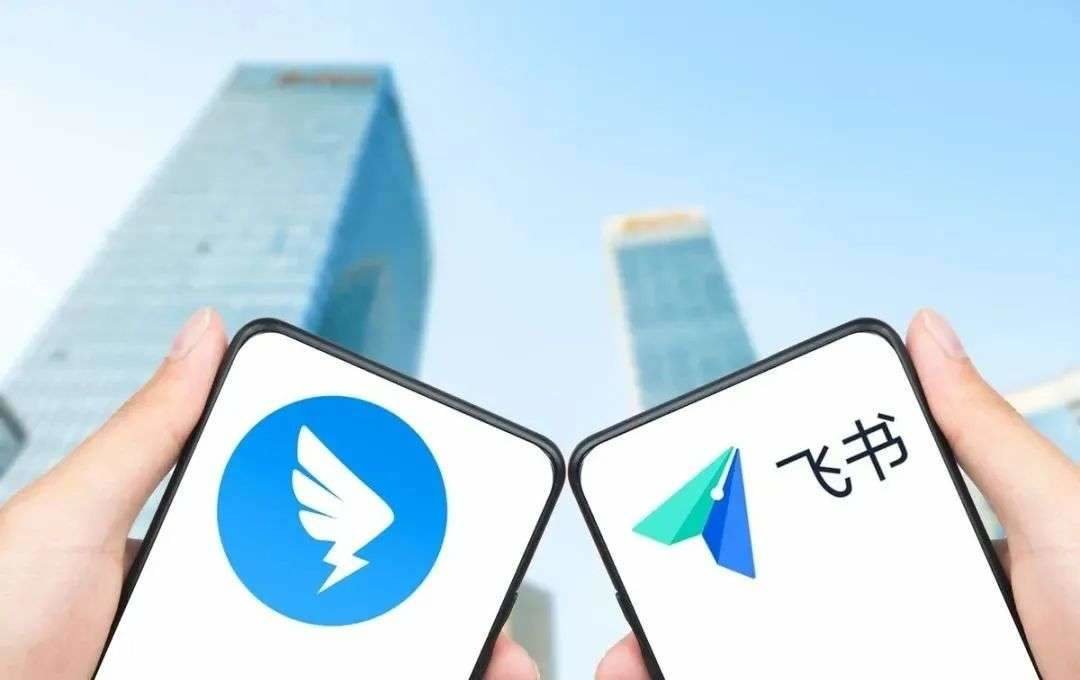"先进"的飞书为何搞不定钉钉?