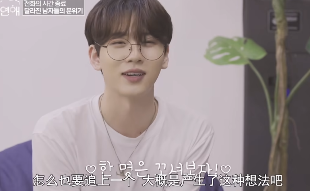 韩国出了档男男恋爱综艺,刺激啊……