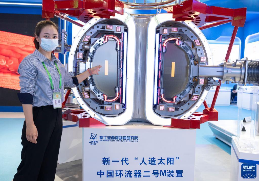 2021年10月21日，在北京展览馆举行的国家“十三五”科技创新成就展上，工作人员介绍新一代“人造太阳”中国环流器二号M装置。新华社记者 才扬 摄