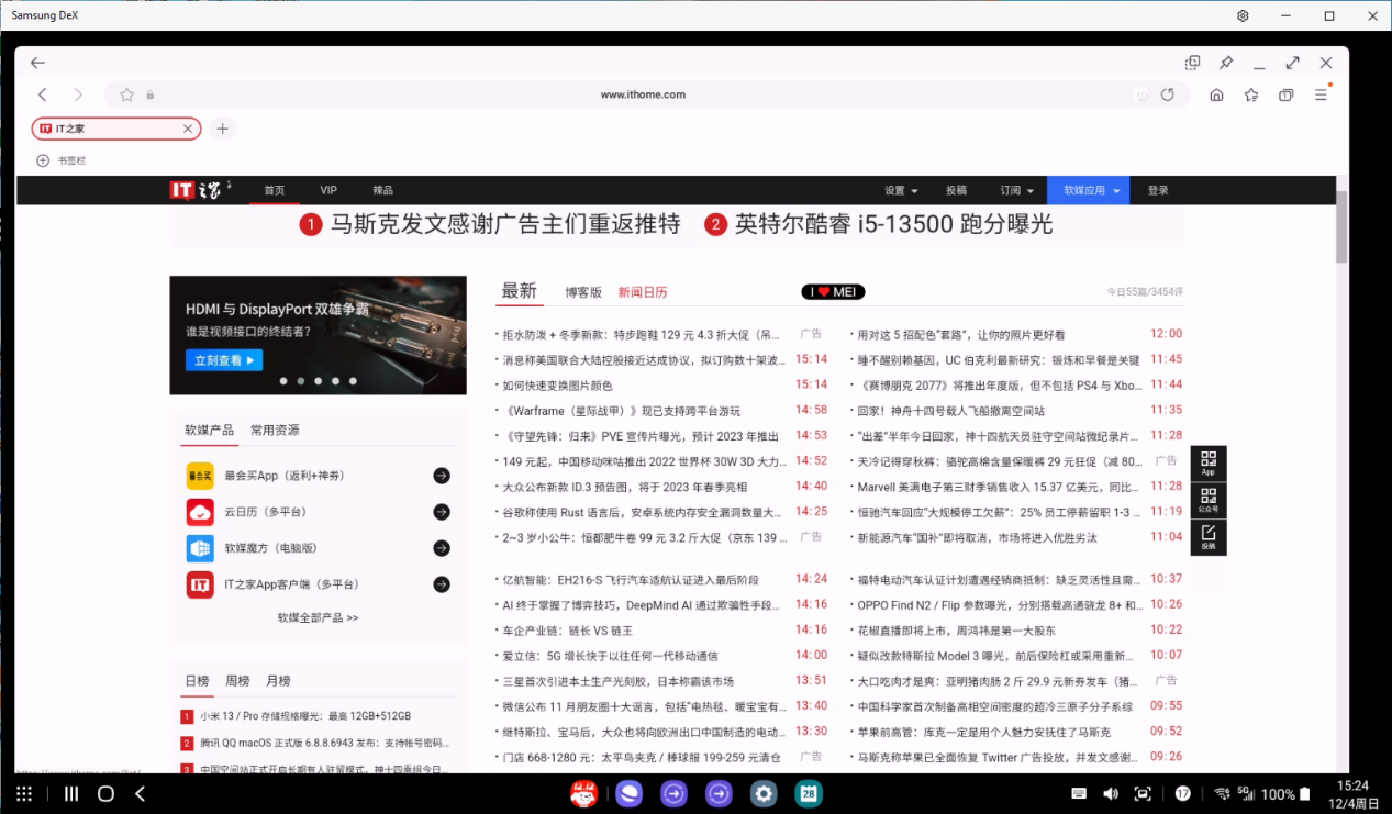 FFA0FC26B24A18DB995D685173666DAA