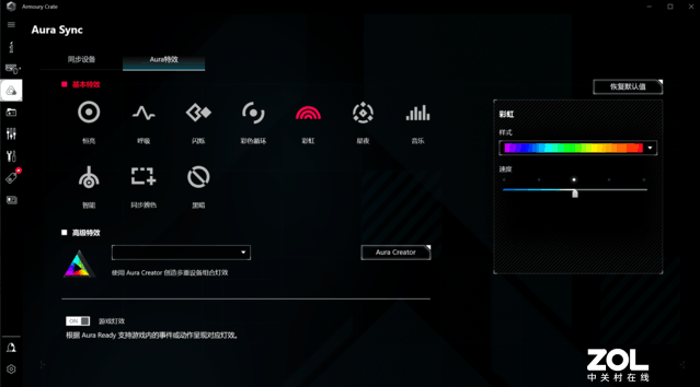 【有料评测】华硕Z790吹雪D4主板评测 全面的高端白色主板