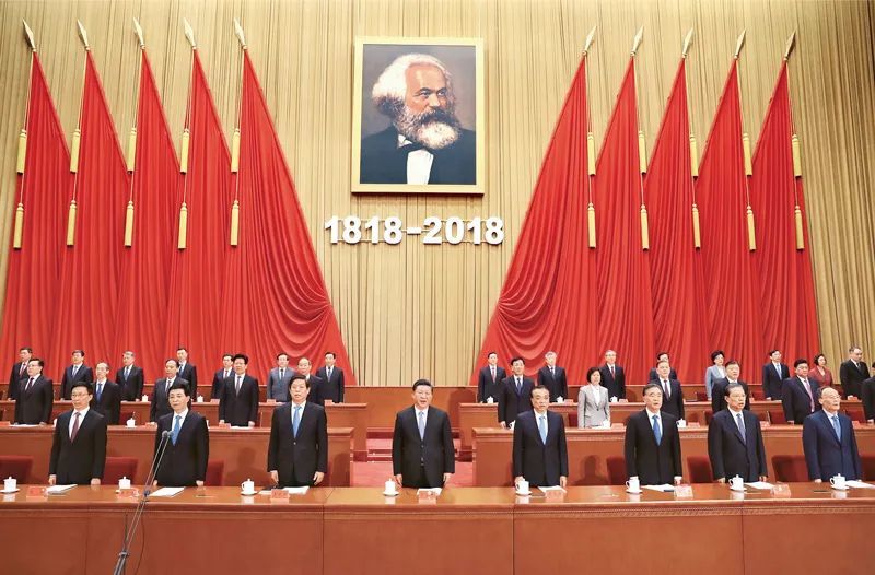 2018年5月4日，纪念马克思诞辰200周年大会在北京人民大会堂隆重举行。新华社记者 鞠鹏 摄