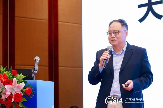 2022广东省半导体产业技术峰会成功举办