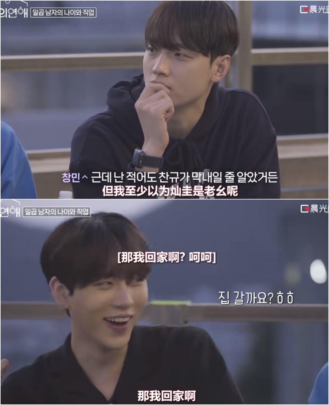 韩国出了档男男恋爱综艺,刺激啊……