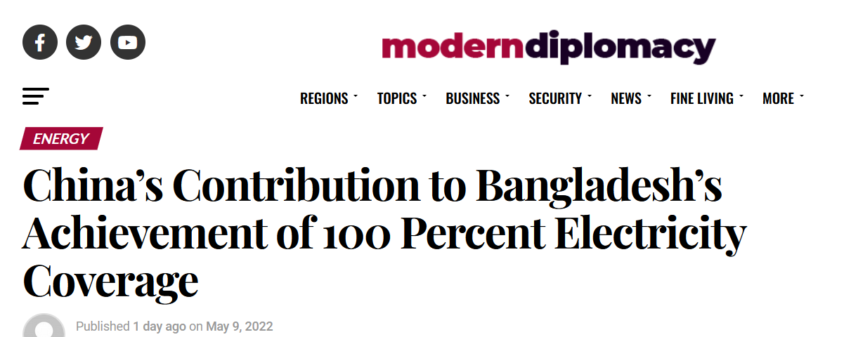 5月9日，欧洲《现代外交》网站（ModernDiplomacy.Eu）刊登一篇题为《中国为孟加拉国实现电力全覆盖做出贡献》的文章。