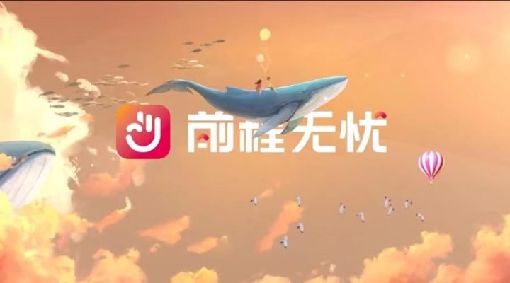 前程无忧发布全新LOGO_凤凰网