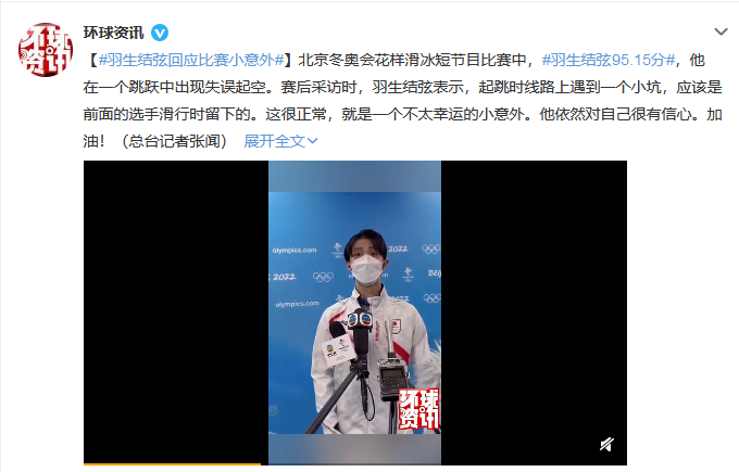 捕获国人 芳心 的日本花滑王子羽生结弦 到底有什么魔力