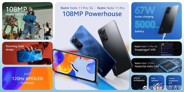 小米发布海外版的Redmi Note 11系列 和国内大不同