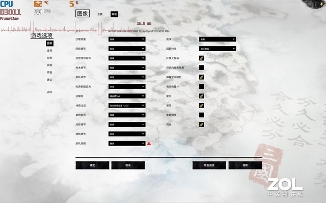 【有料评测】西装暴徒 全能电竞 12代酷睿版宏碁刀锋500SE深度解析