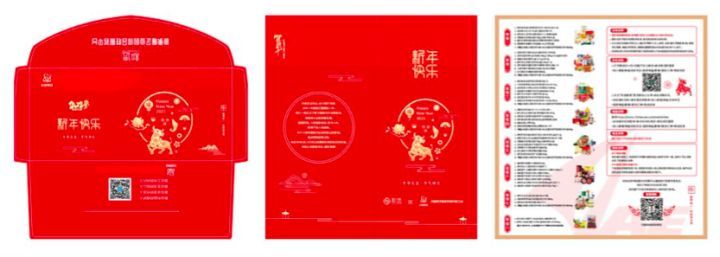 和选商城:企业商务礼品定制化采购平台(图4)