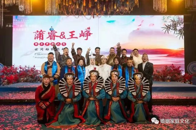 中婚委：中華5056婚禮文化工程推出郭爾羅斯蒙古族映畫主題婚禮