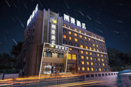 潮漫酒店发布2022年7月动态,品牌力十足_凤凰网区域_凤凰网