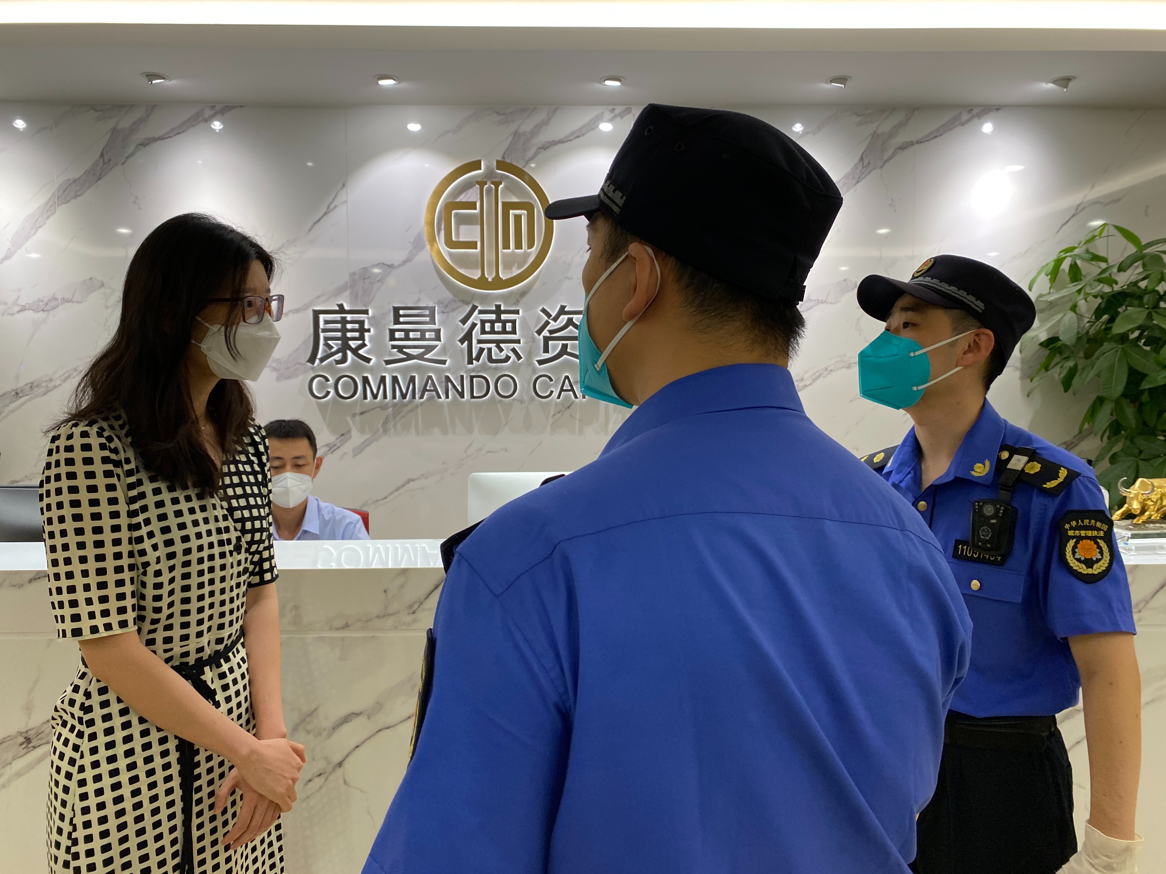 在华贸中心,执法人员对写字楼疫情防控各项措施进行检查