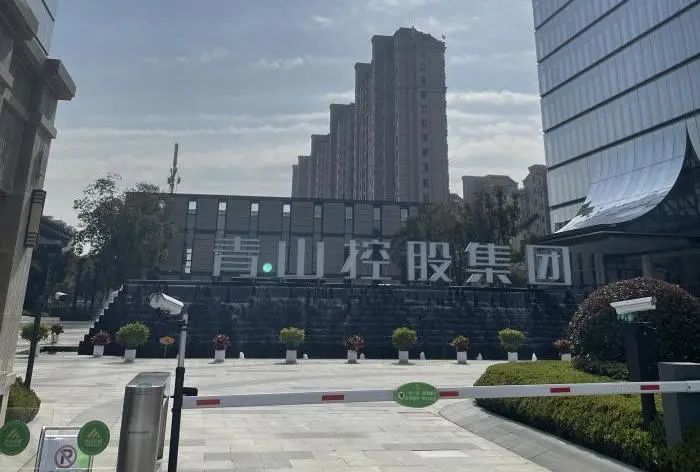 青山公司 凤凰网