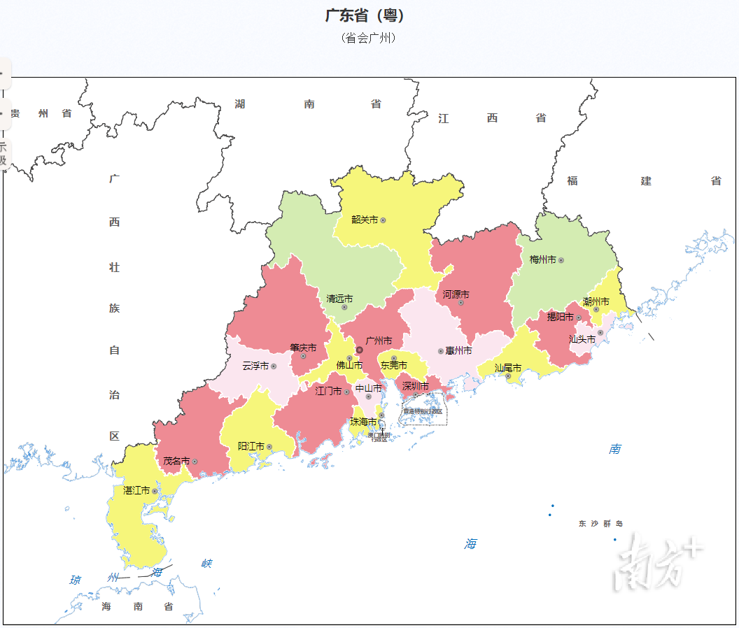 廣東省民政廳在官網上公佈最新廣東省行政區劃簡表