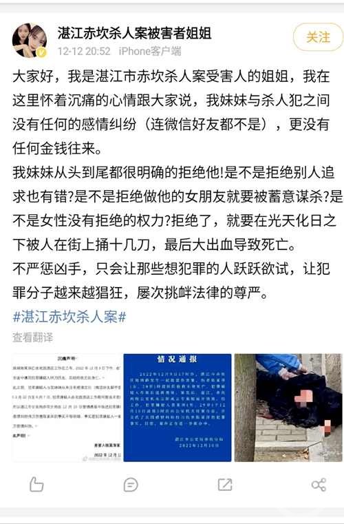 男子因“感情纠纷”杀害女同事，死者家属称“都没聊过天哪来的情感”凤凰网资讯凤凰网 2336