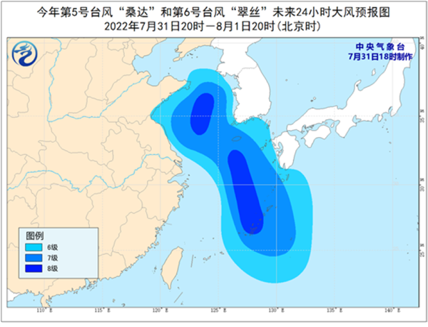 第6号台风“翠丝”来了!和5号一个命运