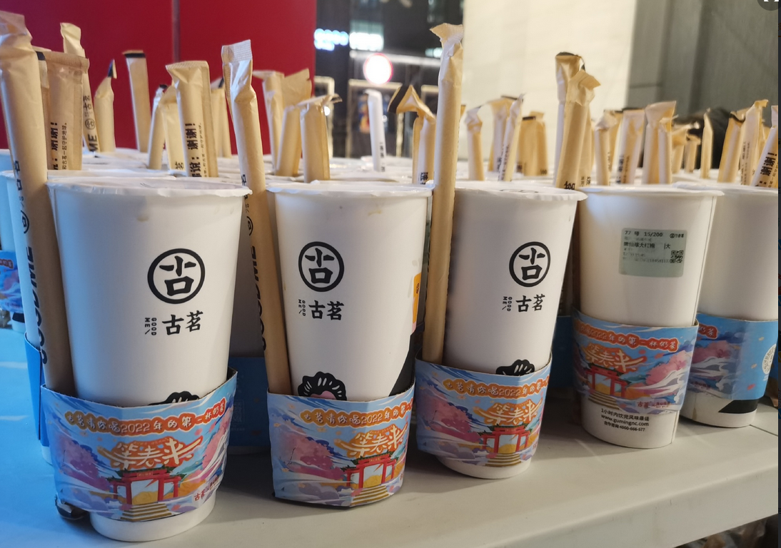 创意营销,古茗茶饮实力出圈_凤凰网商业_凤凰网