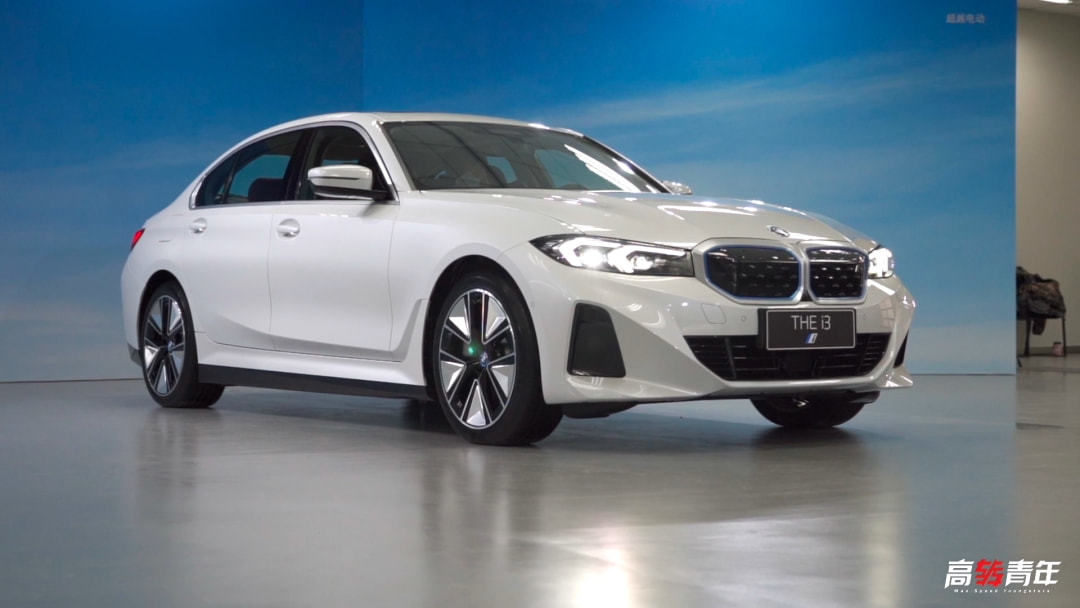 带你解析电动宝马3系__凤凰网