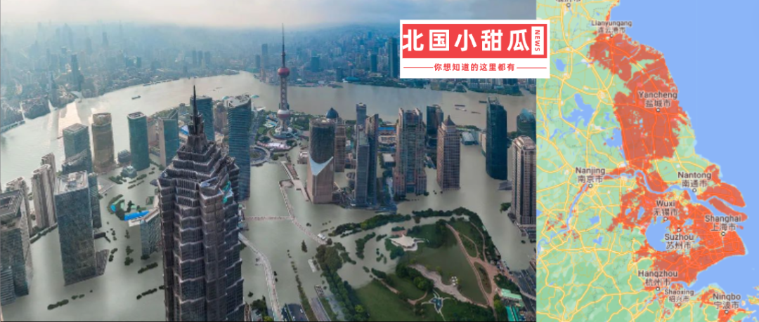 突发!联合国称,上海将在78年后被淹没!这场2.7亿人的灾难已无法阻止…