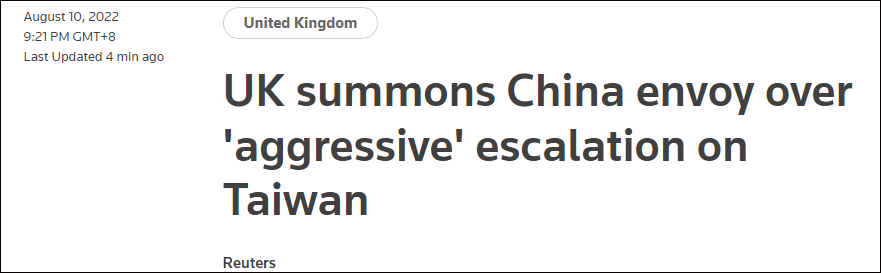路透社报道截图