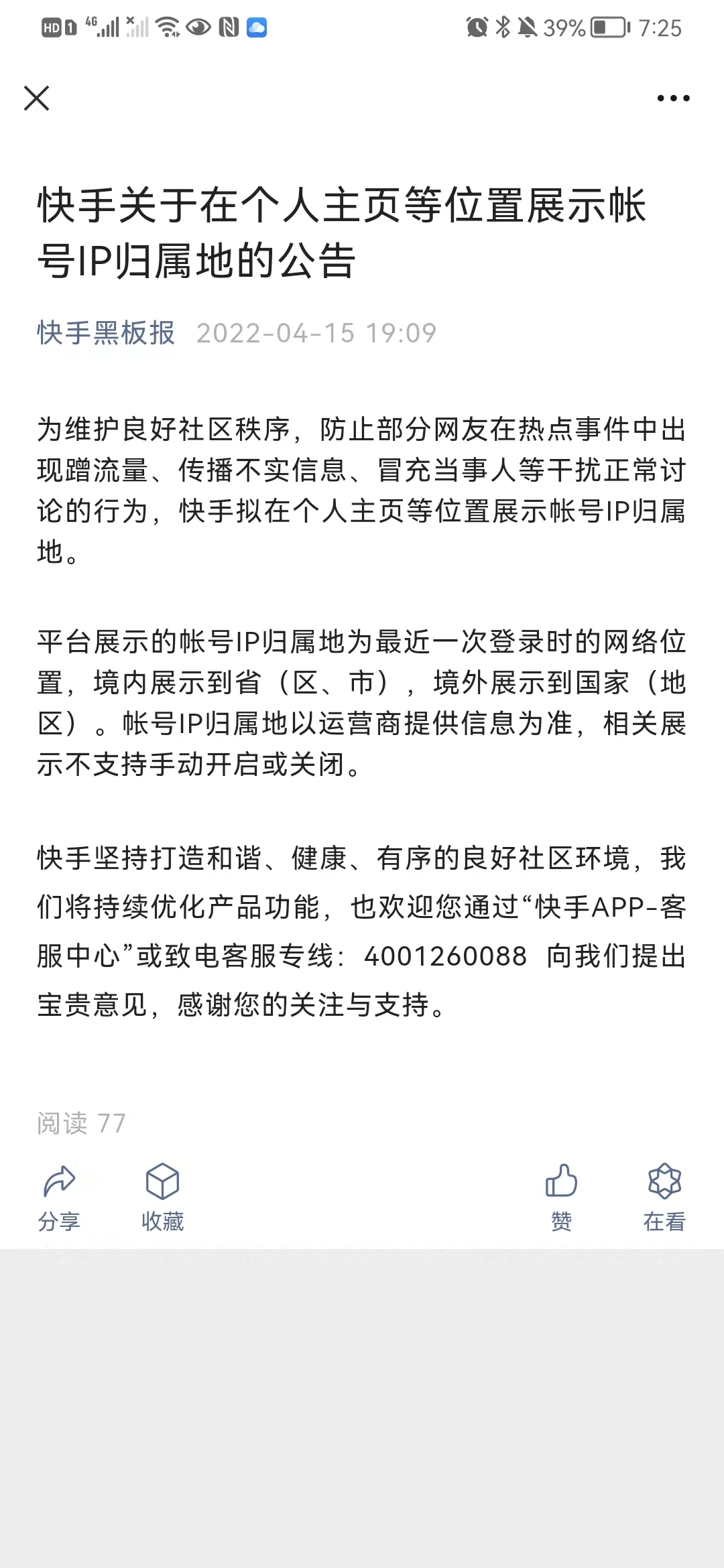 微信图片_20220415192518.jpg