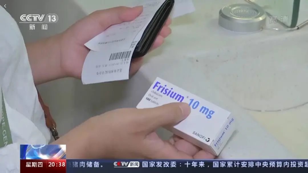 来源：央视新闻