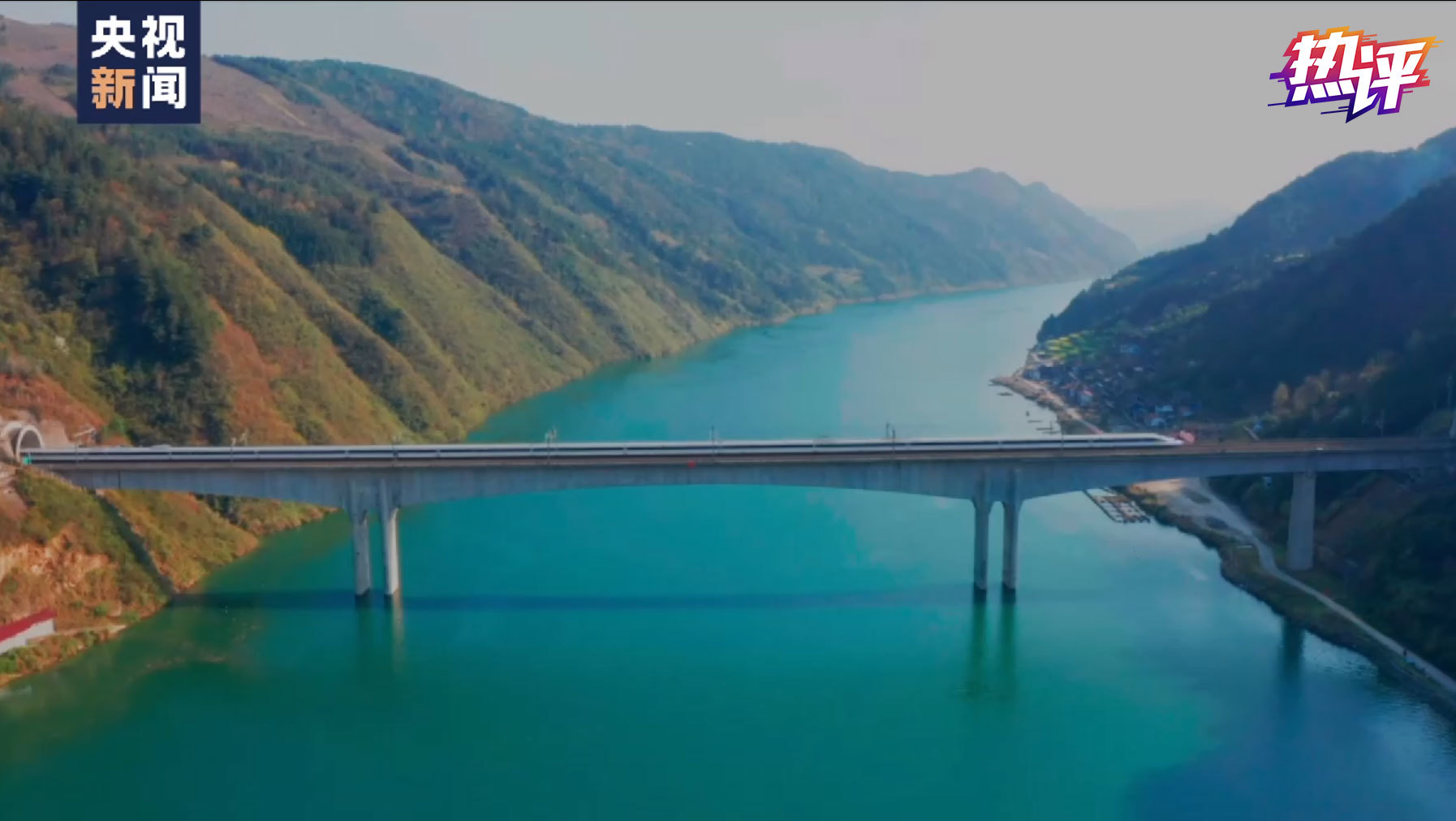 △2021年12月，被称为“云端高铁”的张吉怀高速铁路建成通车，湖南湘西革命老区迈入高铁时代。在这条高铁上，桥梁和隧道比例达到罕见的90.7%，平地线路不足10%。