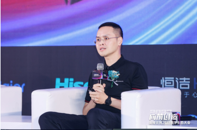 松下洗护胡杰华:前瞻性的商品布局,需要不断创新与突破_凤凰网