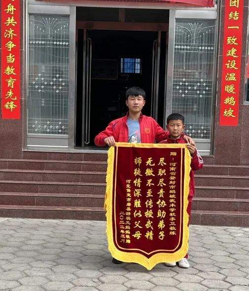 美丽鹅坡教练倾心育桃李家长感恩送锦旗