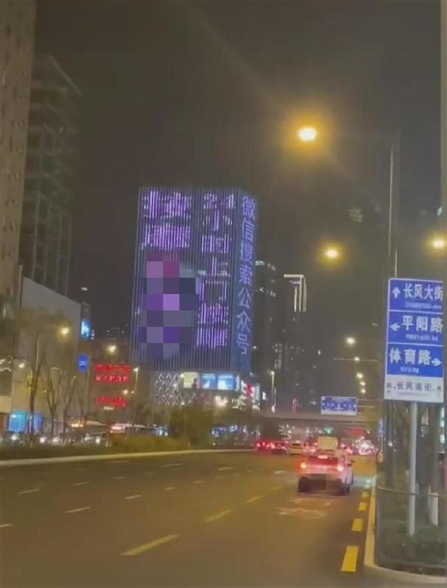 “24小时上门按摩”巨幅广告被指不雅，过度敏感了吗？丨鞍山电工上门维修电话