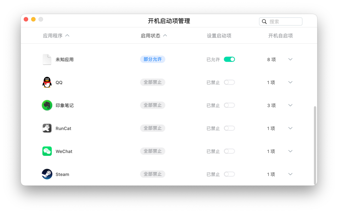 腾讯竟然出了个超好用的工具 而且还把它开源了