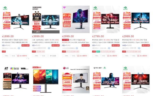 2022年PC外设盘点与展望:在内卷中寻找破局之道_凤凰网
