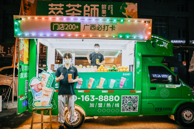 相应“夜间经济” 五菱餐车创业者市集开市