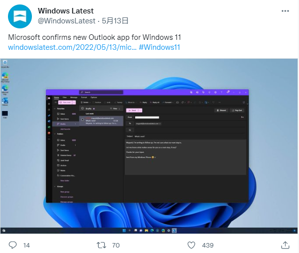 微软Win11_10全新OneOutlook应用开放下载：统一所有邮件