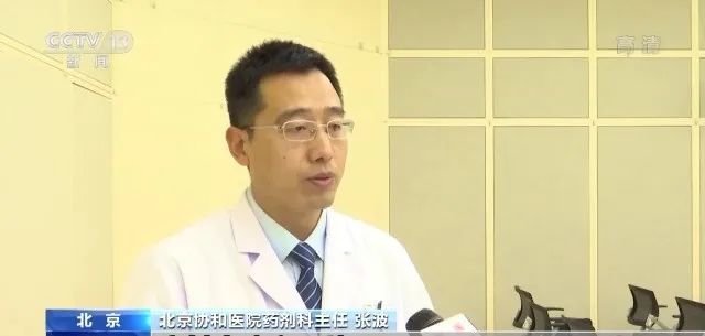 来源：央视新闻