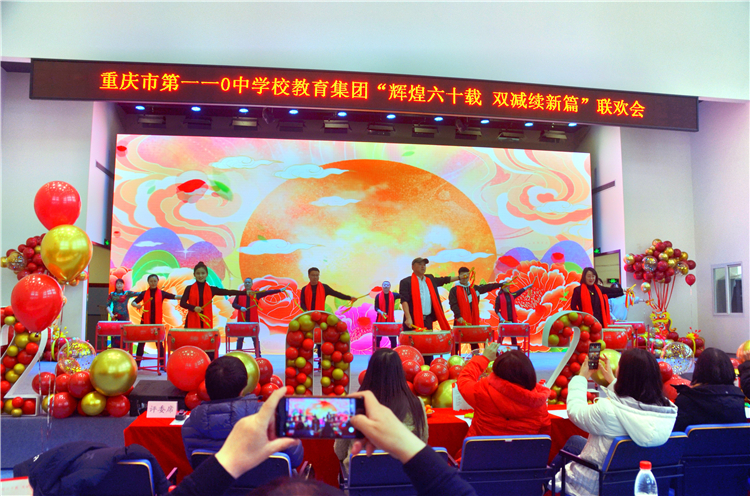 朗诵、歌舞、小品、舞台剧……重庆市第一一0中学校教育集团联欢会好戏上演  第3张