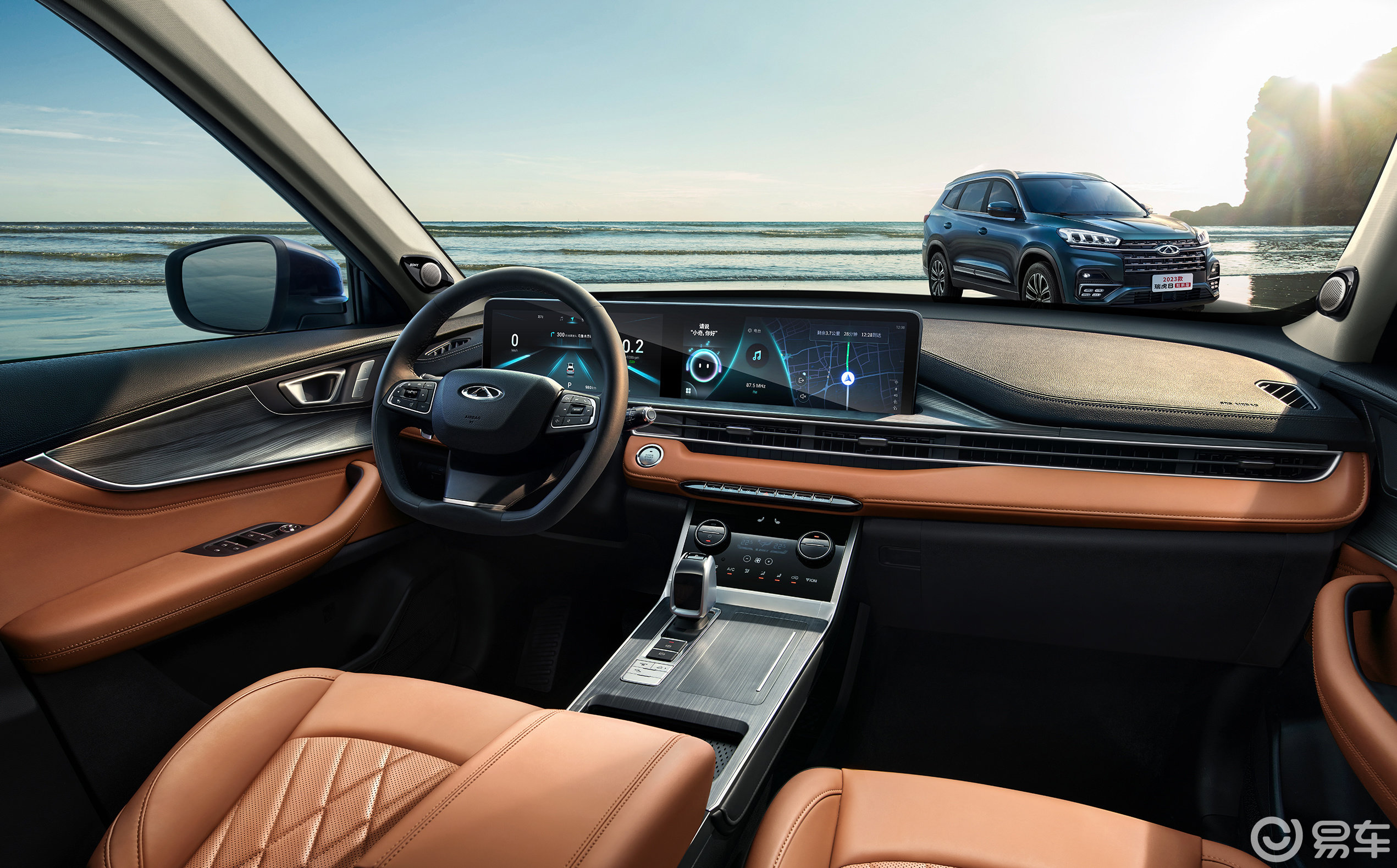 2023款奇瑞瑞虎8鲲鹏版上市 售9.89万元起_凤凰网汽车_凤凰网