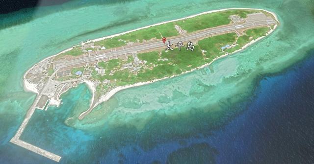 太平岛加长跑道供美国军机起降?