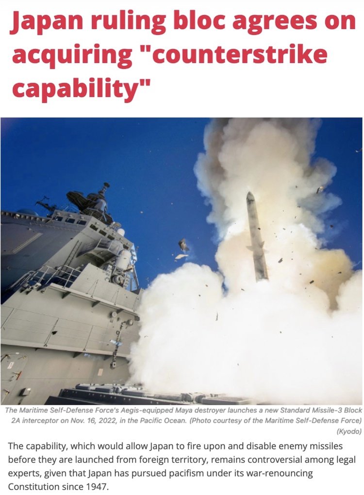 日本疯狂扩军备武:要干吗?啥后果?