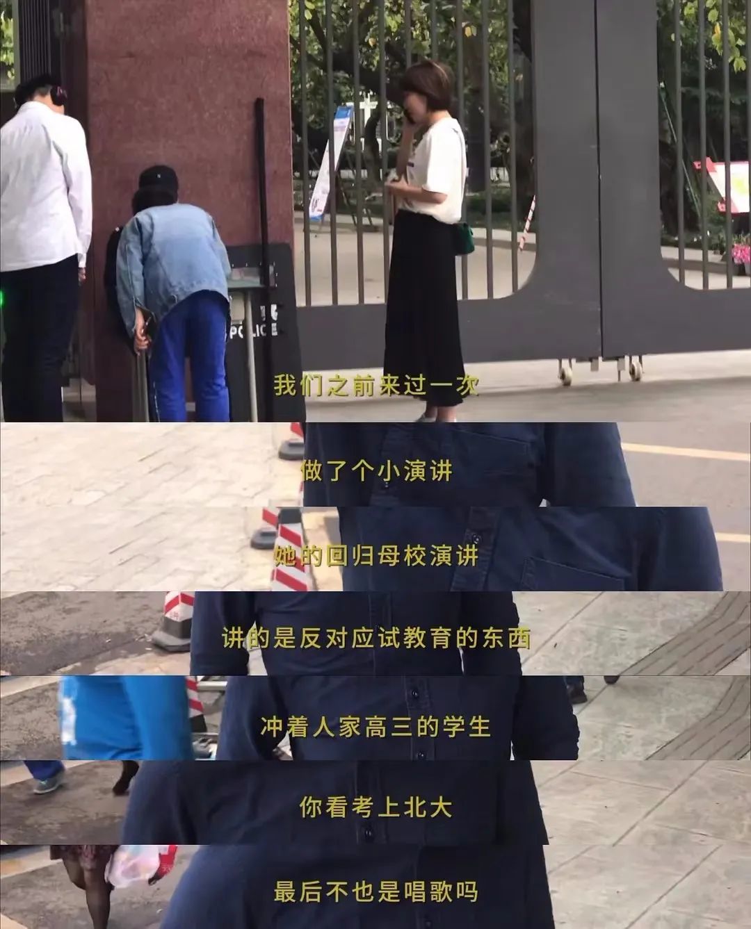 广告人刘恋为《浪姐3》初舞台做PPT,北大学霸杀入娱圈赢在文化?