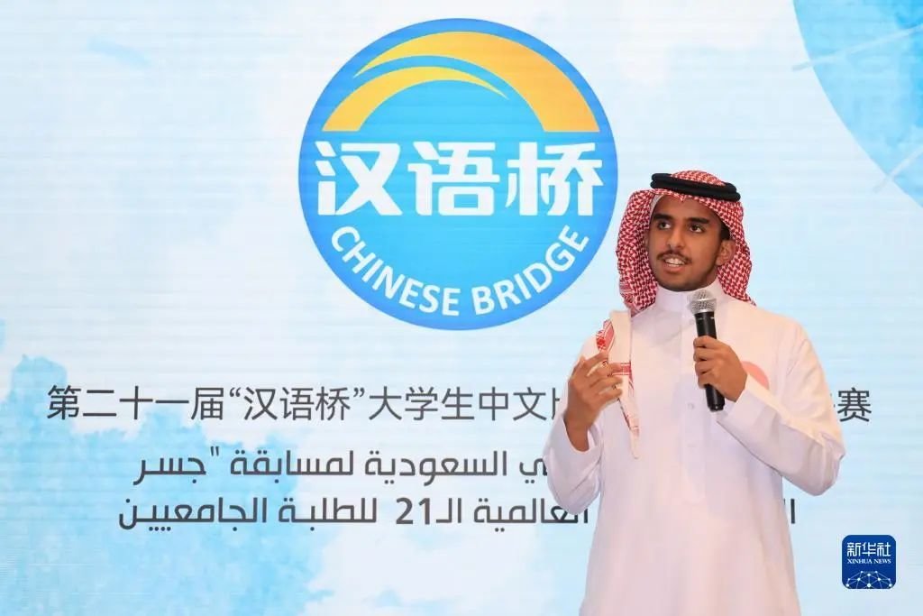 2022年7月20日，在沙特首都利雅得，参赛选手在“汉语桥”世界大学生中文比赛沙特赛区决赛中演讲。新华社记者 王海洲 摄