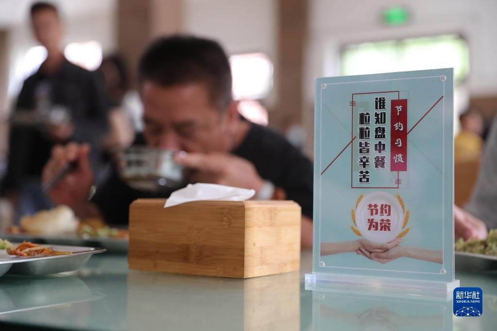 在中国铁路沈阳局集团有限公司沈阳工务段职工食堂，餐桌上摆放着杜绝浪费的提示牌（2020年8月20日摄）。新华社记者 杨青 摄