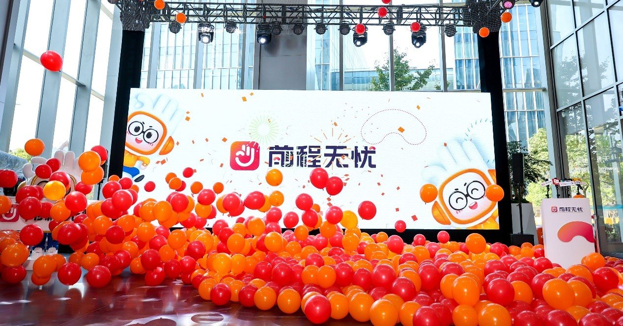 前程无忧发布全新LOGO_凤凰网