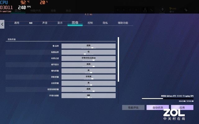 【有料评测】西装暴徒 全能电竞 12代酷睿版宏碁刀锋500SE深度解析