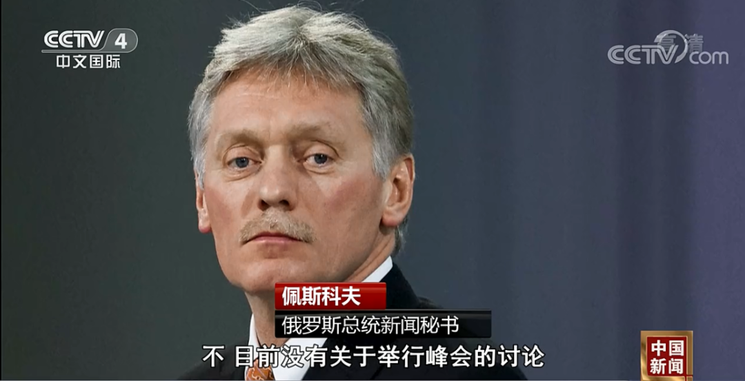 俄乌双方公布最新战况!俄副外长:不排除俄美进行更高层面接触_凤凰网财经_凤凰网