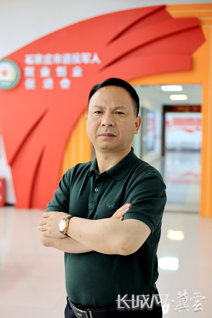 军人帮大哥",他先后发起成立"石家庄战友之家""河北省退役军人之家"