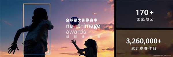 再见 “徕卡标”!华为XMAGE来了:移动影像的又一次突破